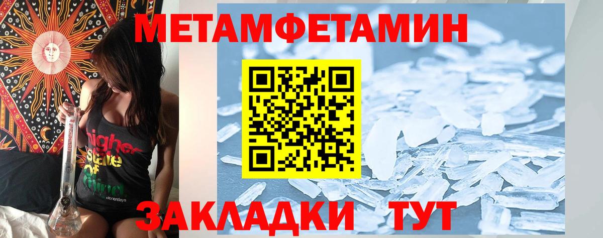 Коломна  Amphetamine  Вход с VPN  АМФ VHQ 