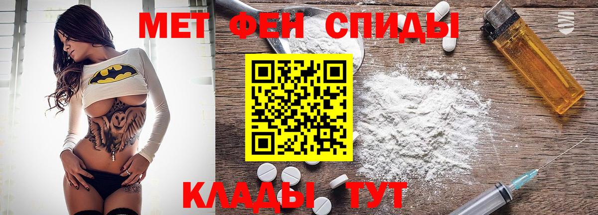 Амфетамин Розовый Коломна