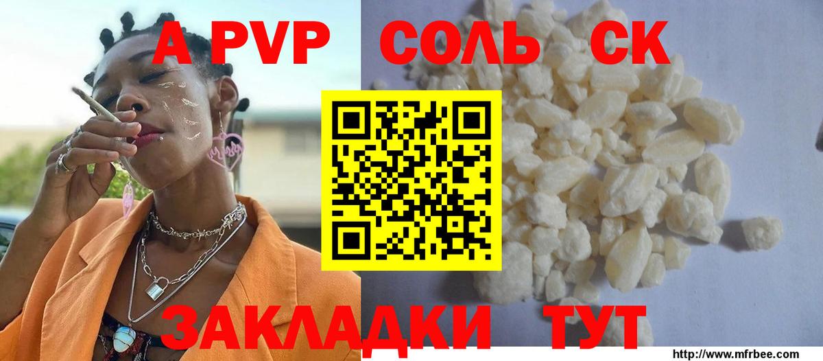 Alfa_PVP СК Коломна