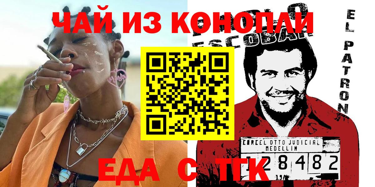 Коломна  Canna-Cookies конопля  Вход с VPN 