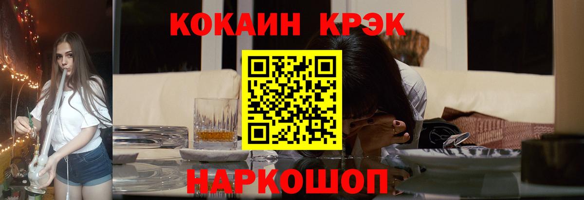 COCAIN 98% Коломна