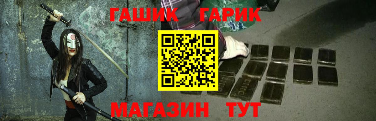 где купить наркотик  Вход с VPN  Коломна  ГАШ Ice-O-Lator  ГАШИШ 