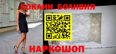 spice Краснокаменск