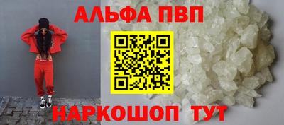 mdpv Комсомольск-на-Амуре
