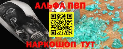 ГАЛЛЮЦИНОГЕННЫЕ ГРИБЫ Краснознаменск