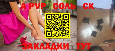 mdpv Комсомольск-на-Амуре