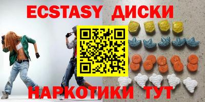 МДМА Коммунар
