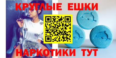МДМА Коммунар