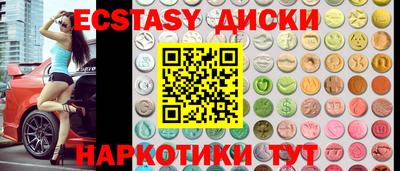 кокаин колумбия Краснодар