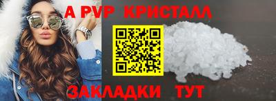 mdpv Комсомольск-на-Амуре