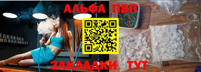 mdpv Комсомольск-на-Амуре