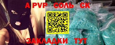 mdpv Комсомольск-на-Амуре