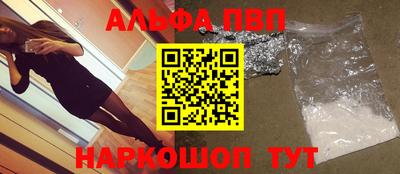 mdpv Комсомольск-на-Амуре