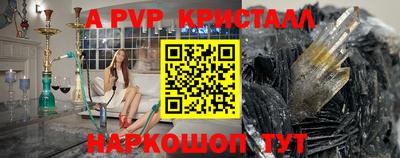 mdpv Комсомольск-на-Амуре