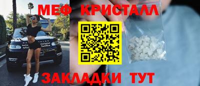 spice Краснокаменск
