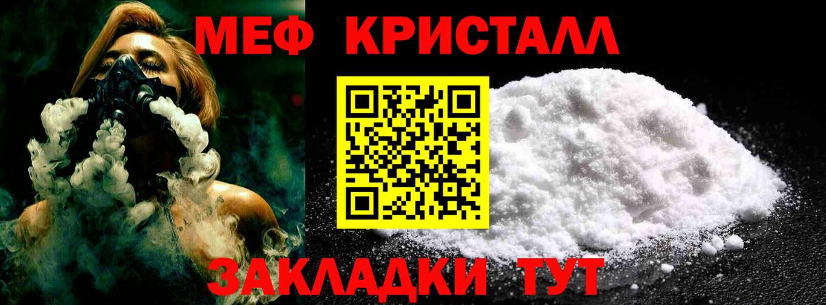 Мефедрон VHQ  Мефедрон VHQ  Меф  Вход с VPN  Коломна 