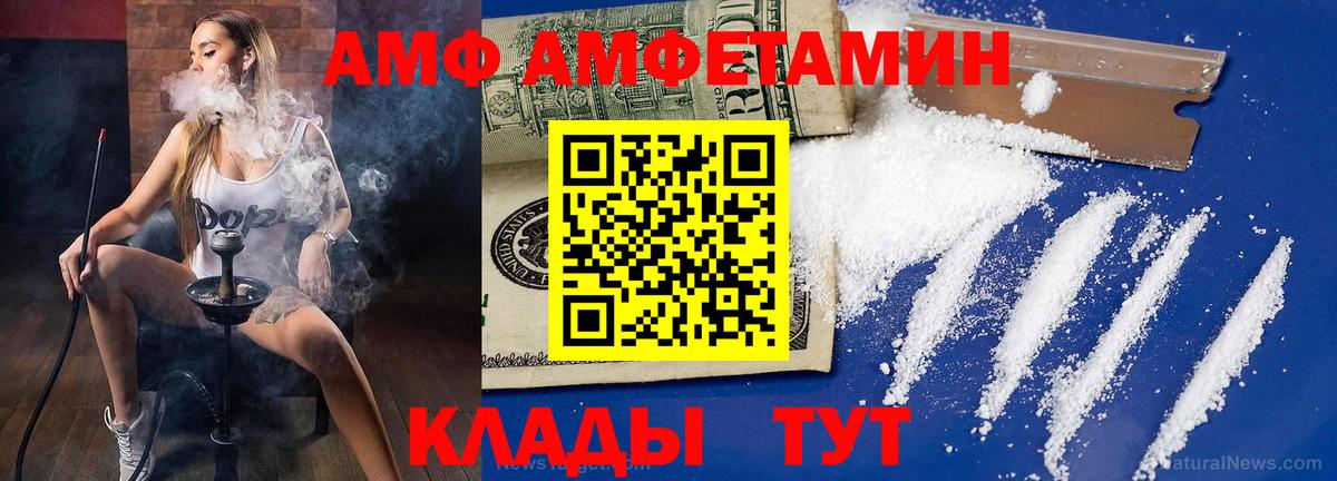 Первитин пудра Коломна