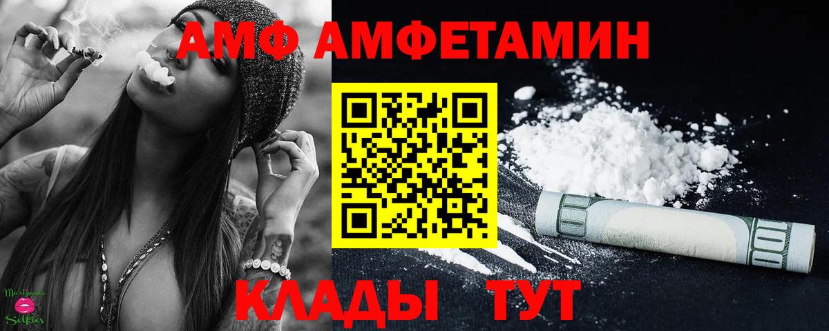 Метамфетамин Декстрометамфетамин 99.9%  Вход с VPN  Коломна 