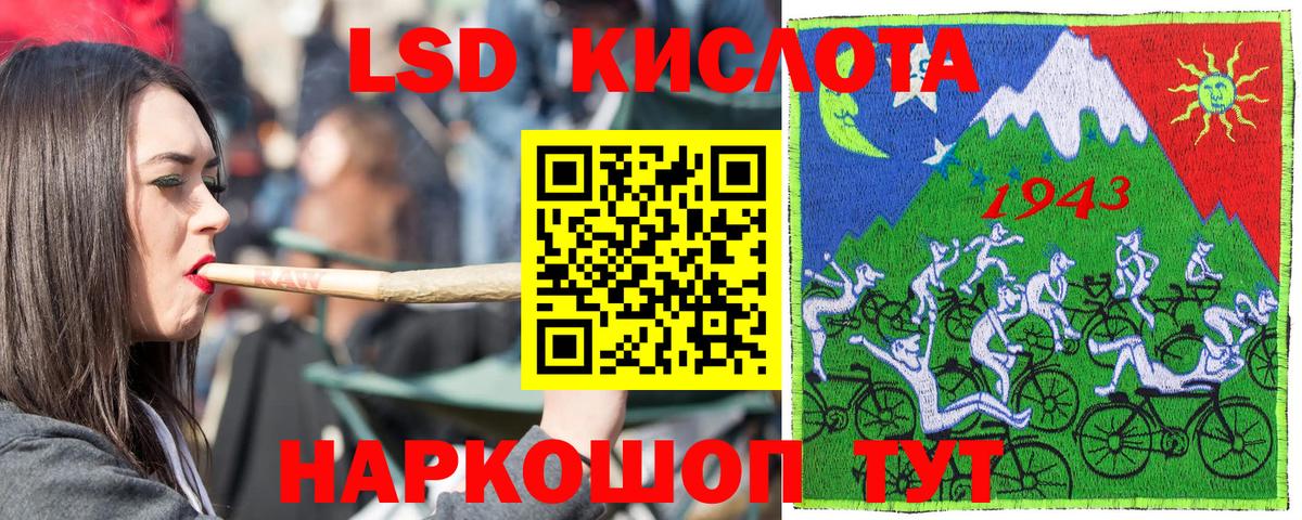Марки N-bome 1,8мг Коломна