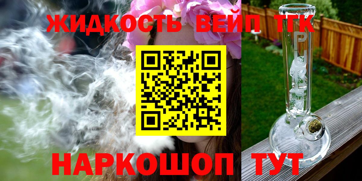  Кокаин Коломна