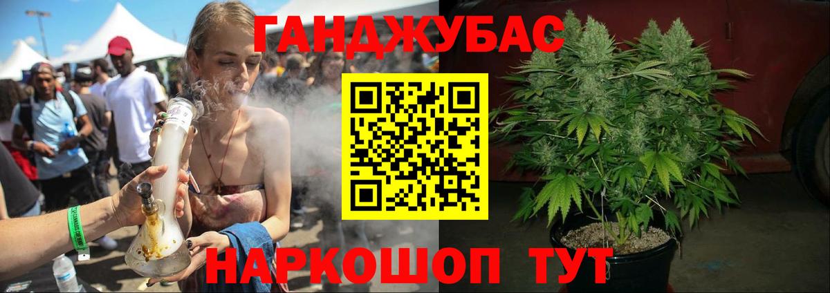 Конопля ГИДРОПОН  Бошки марихуана марихуана  Вход с VPN  Коломна 