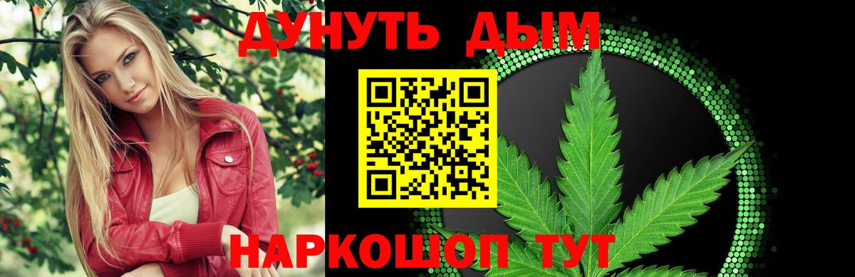 Конопля SATIVA & INDICA Коломна